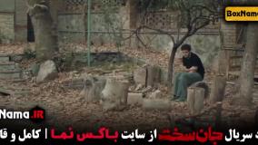 جان سخت ۱۵ / فیلم جان سخت قسمت ۱۵