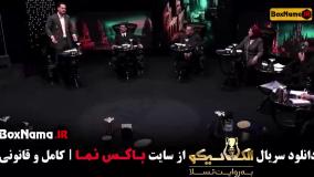 مافیا الکلاسیکو قسمت اول