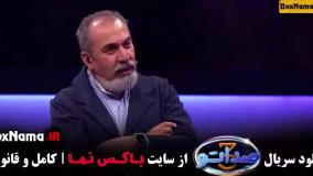 صداتو ۳ قسمت اول و دوم