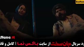 فیلم جان سخت قسمت ۱۴ مجتبی پیرزاده