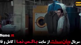 فیلم جان سخت قسمت ۱۵