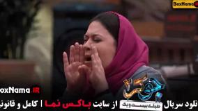 جوکر فینال بانوان قسمت ۳