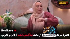 فیلم جوکر ۲ فینال بانوان