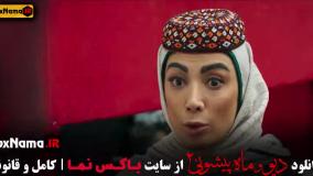 فیلم دیو و ماه پیشونی قسمت ۸