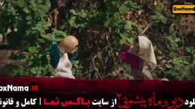 دانلود ماه پیشونی فصل ۲ قسمت ۷