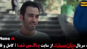 جان سخت قسمت پانزده