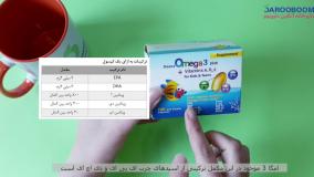 کپسول امگا 3 پلاس دانا برای کودکان و نوجوان