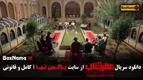 بازی مافیا عالیجناب - قسمت ۱۰ لیلی احمدی