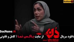 دانلود مافیا دن - مسابقه مافیایی جدید