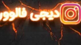 خرید فالوور ساند كلود واقعی و ارزان با تحویل فوری