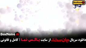 سریال جان سخت فیلیمو