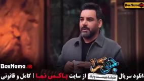 دانلود جوکر فینال بانوان