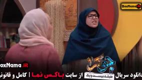 رویا میرعلمی در جوکر۲ فصل ۶ قسمت ۱