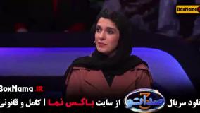 دانلود صداتو فصل جدید