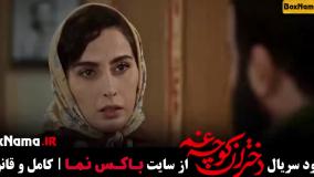 دختران کوچه غم فیلم دانلود کامل