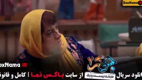 فینال بانوان جوکر ۲ فصل ۶ قسمت ۱ و ۲