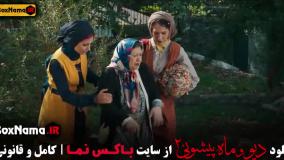 ماه پیشونی قسمت ۸