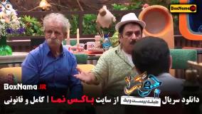 جوکر ۲ فصل سوم قسمت ششم