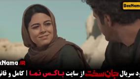 فیلم جان سخت قسمت اول تا ۱۵