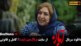 شهاب حسینی در سریال آبان