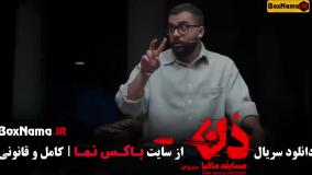 دانلود سریال مافیا دن کاپو (دن کلاب) قسمت ۸