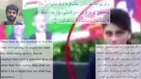 قرائت تحقیق  آیه ۶۱ سوره مبارکه نحل در مقام صبا/قاری: محمدرضا شریفی‌کیا