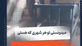 کلاهبرداری زغال صنعت ماندگار کاسپین / رفع اتهام شرکت زغال صنعت ماندگار کاسپین