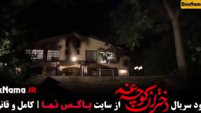 دانلود دختران کوچه غم (مینی سریال جدید)