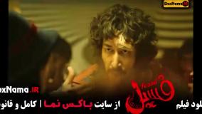 سینمایی کمدی فسل بهرام افشاری