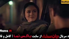 سریال پرطرفدار جان سخت قسمت ۱ تا ۱۵