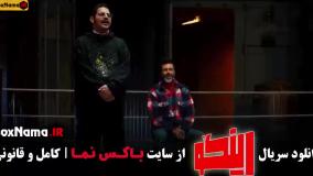 فیلم رینگو قسمت ۱ تا ۱۳