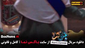 جوکر ۲ فصل ۶ قسمت ۱ فینال خانم ها