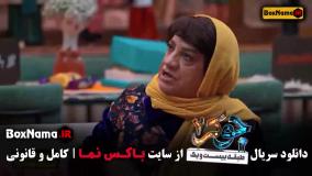 جوکر ۲ فصل ششم قسمت اول