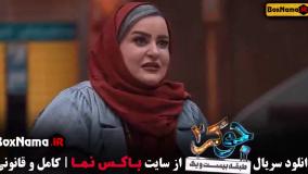 جوکر فینال بانوان - فصل ۶ قسمت ۲