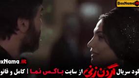 فیلم گردن زنی کامل