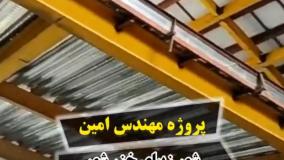 تفاوت  قیمت سقف عرشه فولادی +9891201505650در