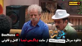 جوکر ۲ فصل سوم قسمت چهارم