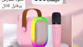 اسپیکر بلندگو دار لینک خرید پایین