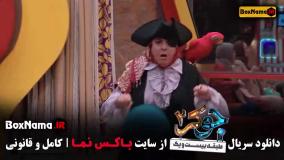 فینال بانوان جوکر دو فصل شش