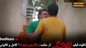 دانلود سینمایی مفت بر حامد بهداد