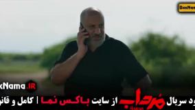 فیلم مرداب کامل