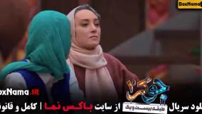 ناهید مسلمی در جوکر فصل ۶