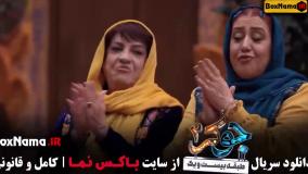 جوکر بانوان فصل ۶ قسمت ۲ (فینال جوکر ۲)