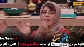 برنامه جوکر ۲ فصل ۶ قسمت ۱