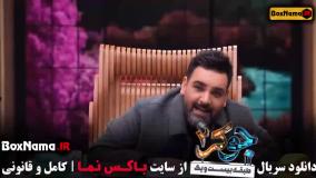 دانلود جوکر 2 فصل 6 قسمت 1