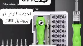 فروش پیچ گوشتی لینک پایین