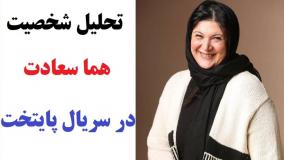 معرفی آرکتایپ آتنا
