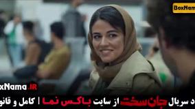 دانلود فیلم جان سخت قسمت ۱۵