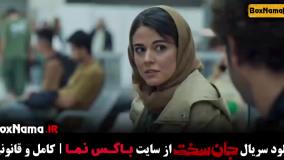 فیلم جان سخت قسمت 14