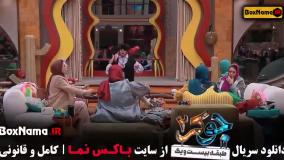 جوکر فینال بانوان